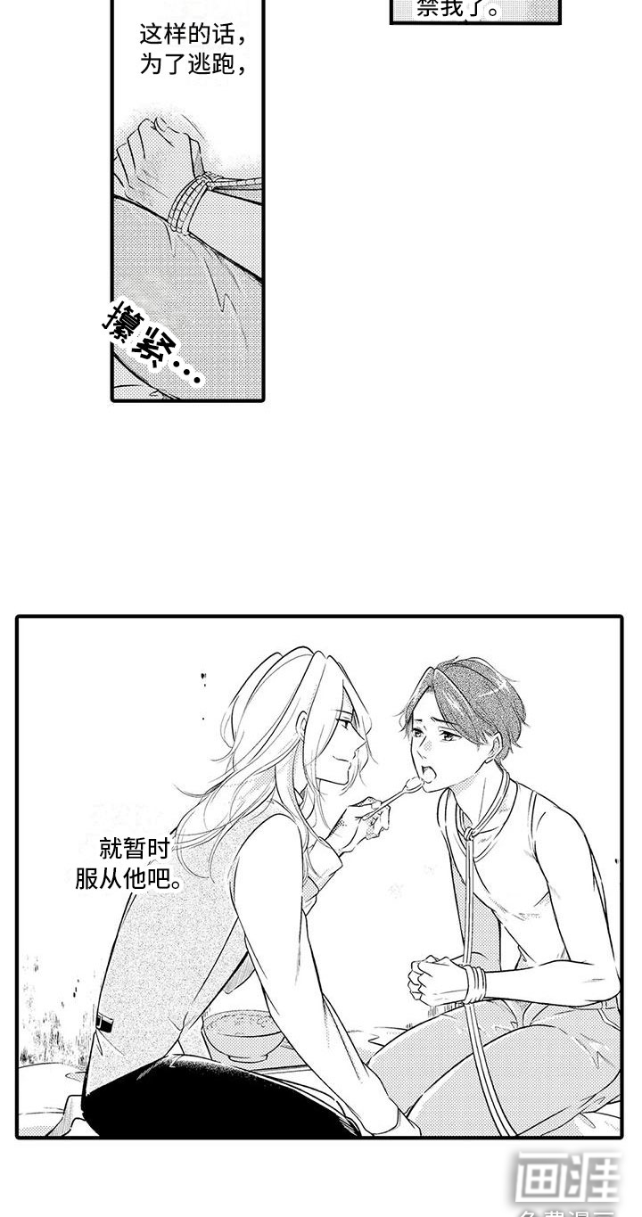 第6话10