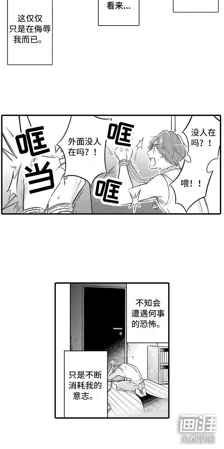 第6话7