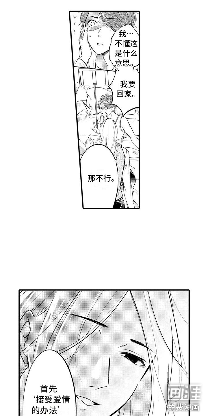 第6话4