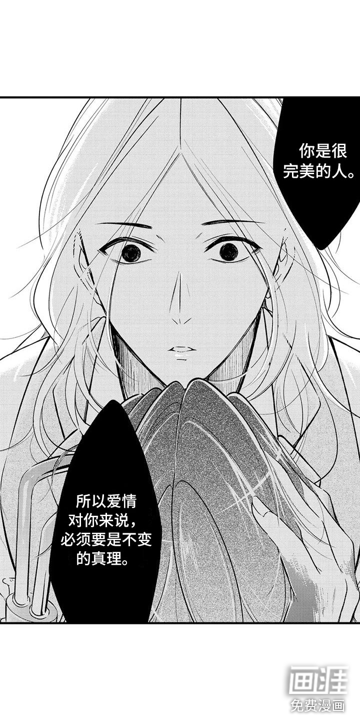 第6话3