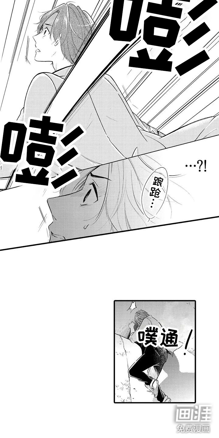 第5话3