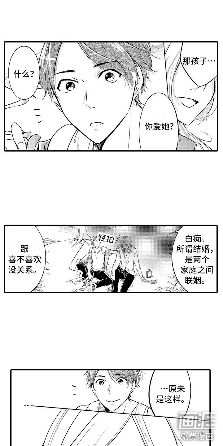 第5话1
