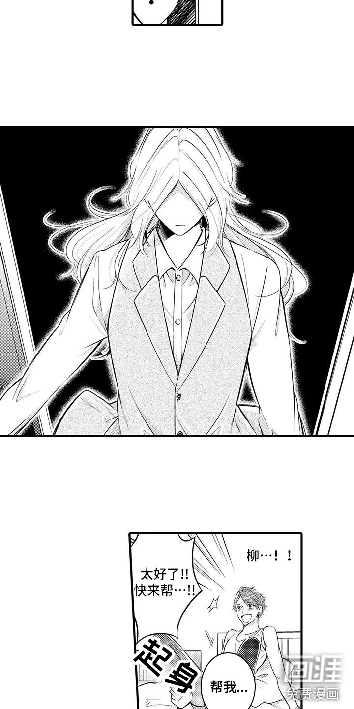 第5话10