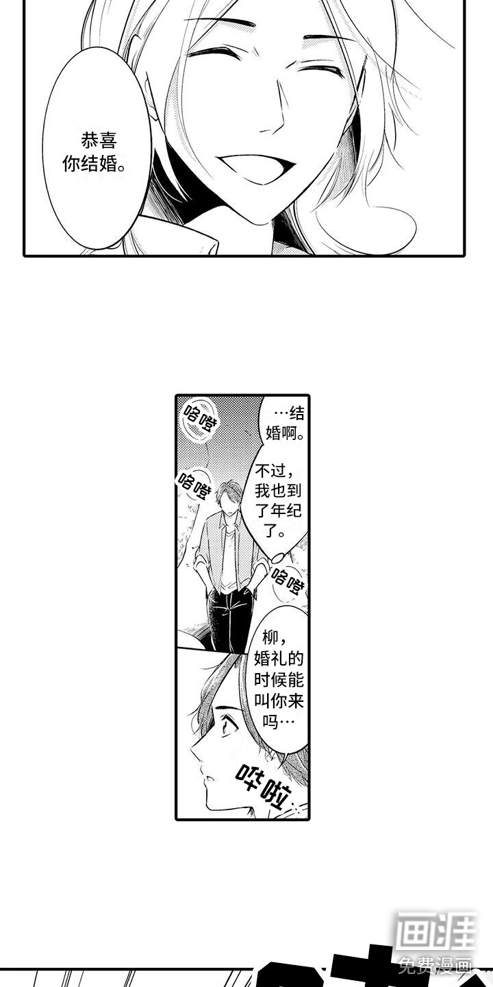 第5话2