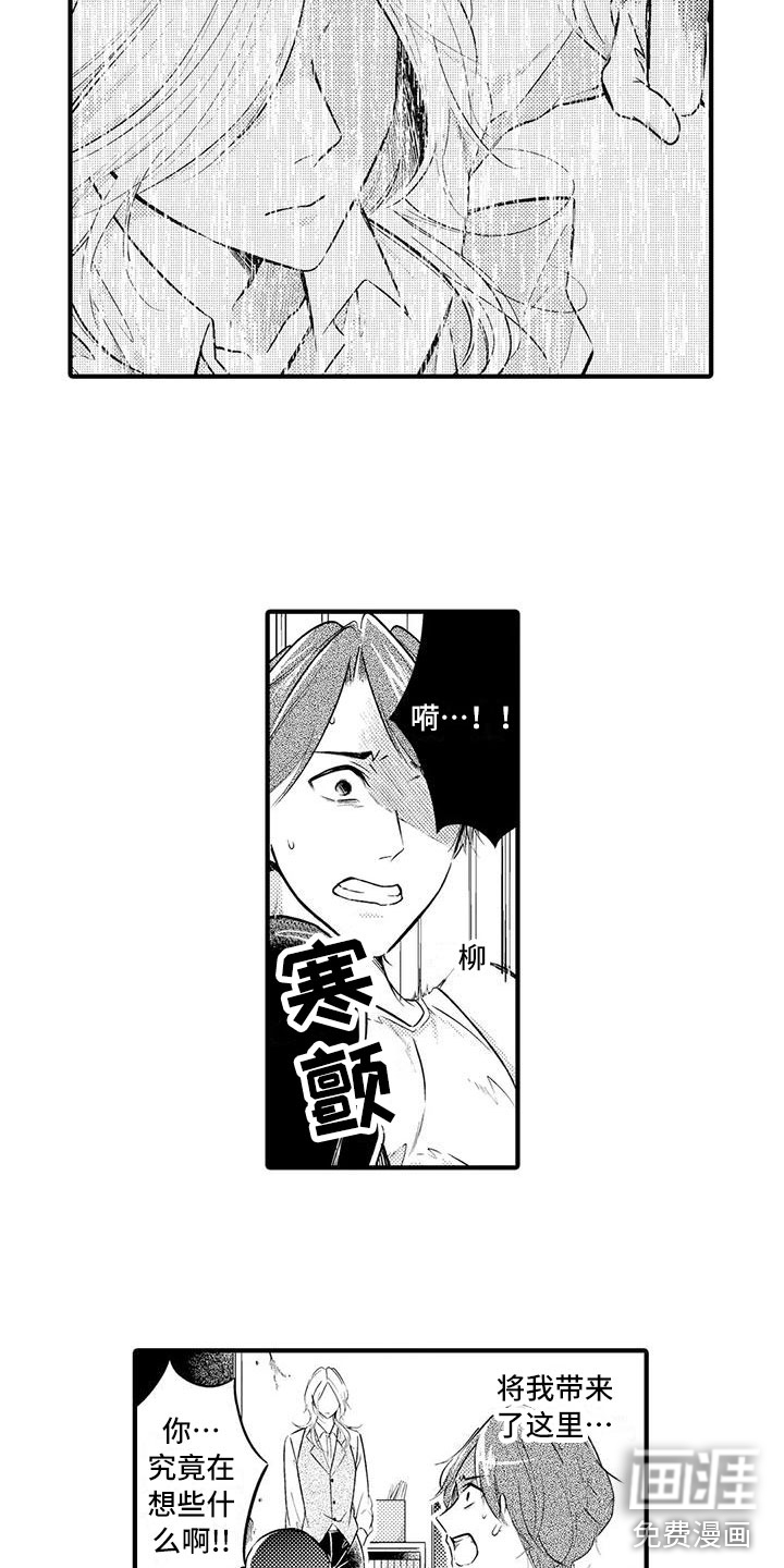 第5话12