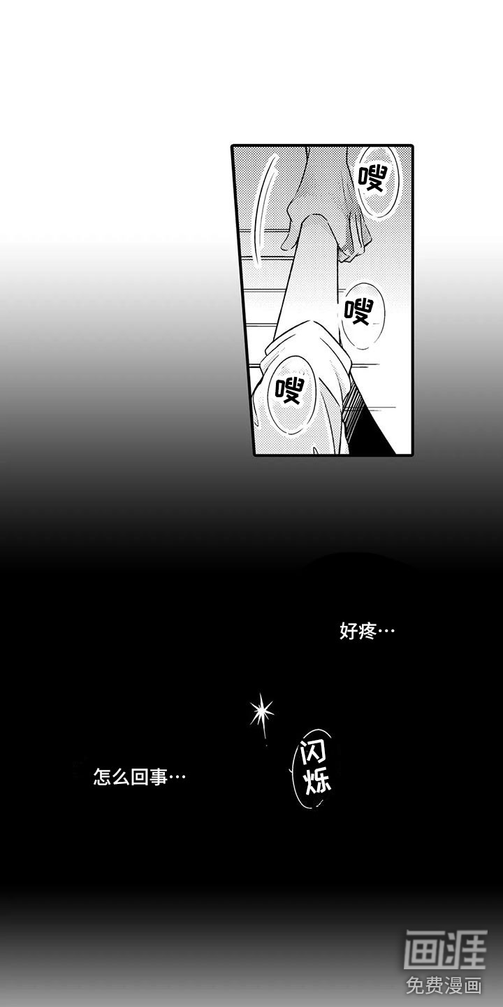 第5话5