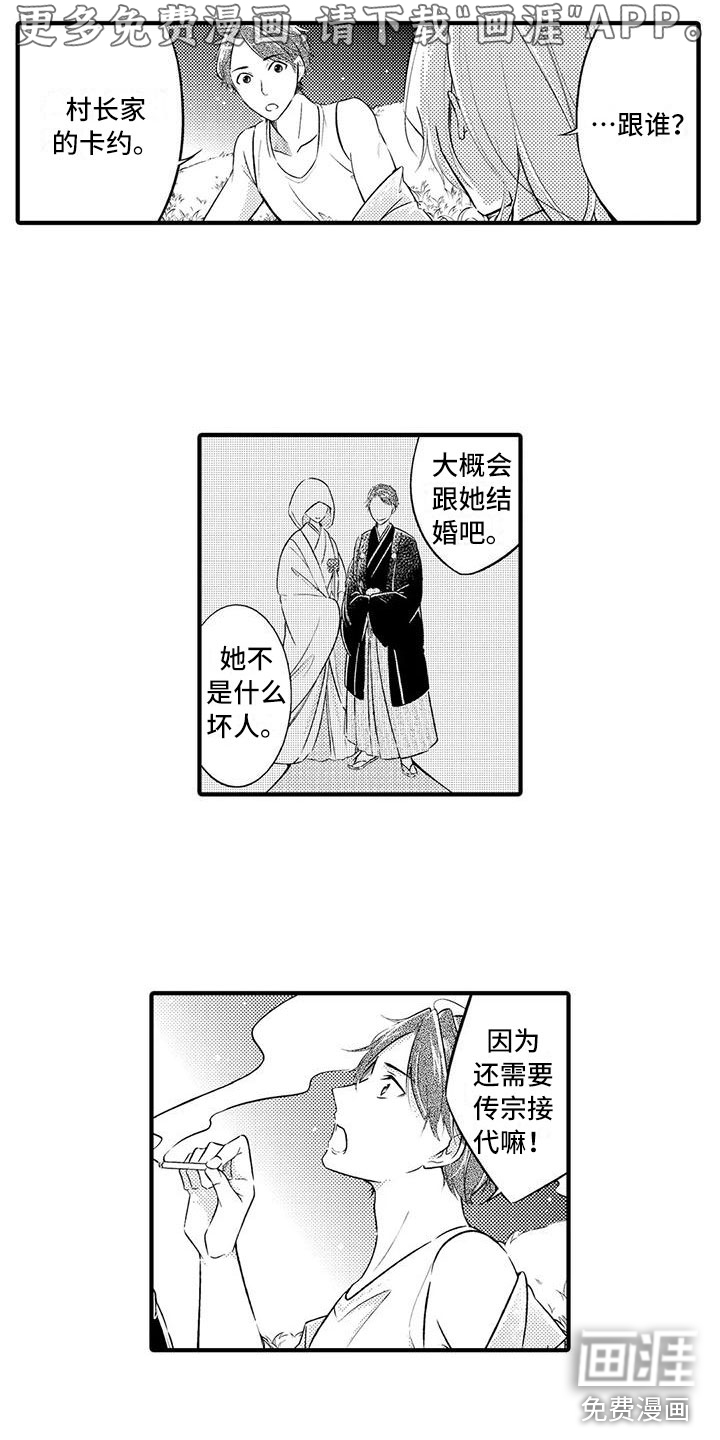 第5话0