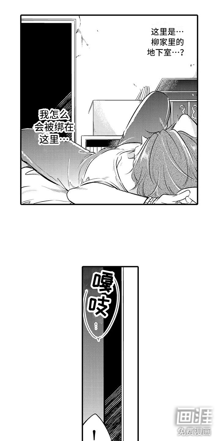 第5话9