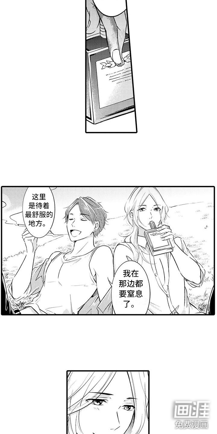 第4话10