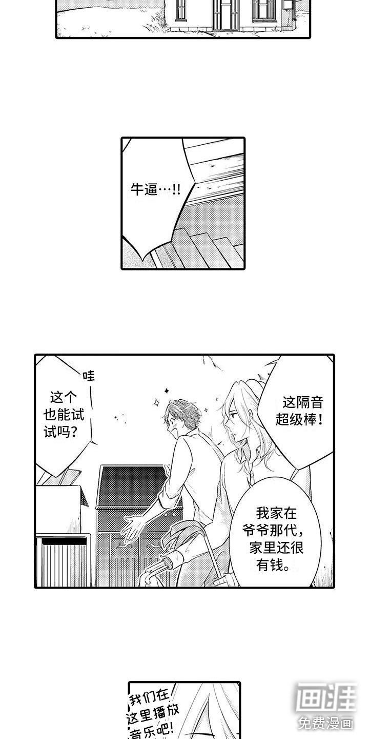 第4话2