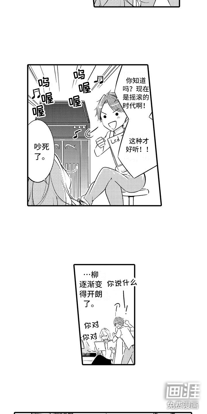 第4话4