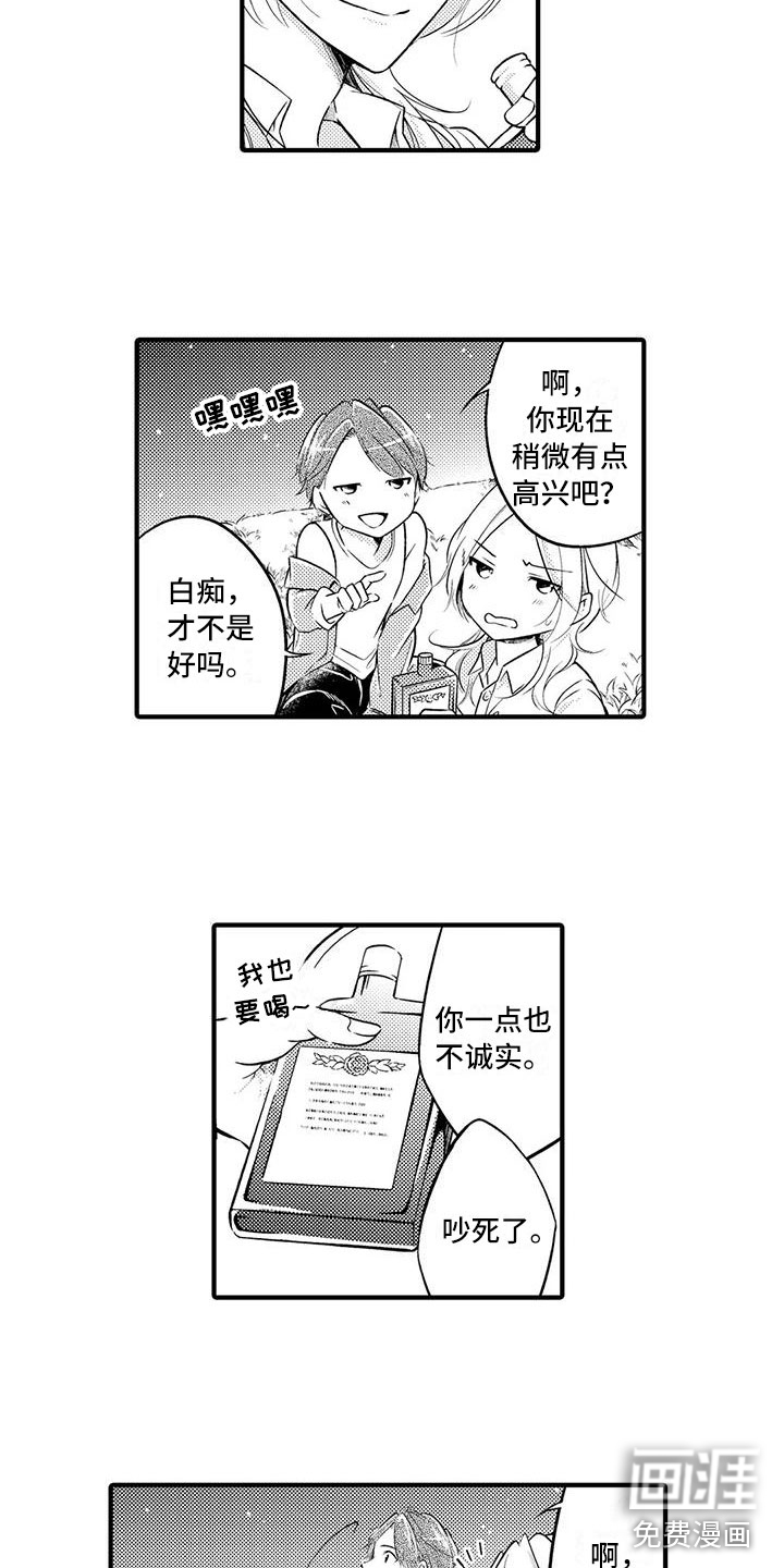 第4话11