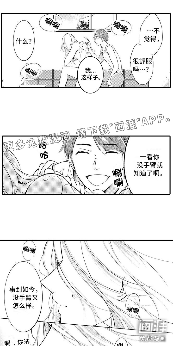 第4话0
