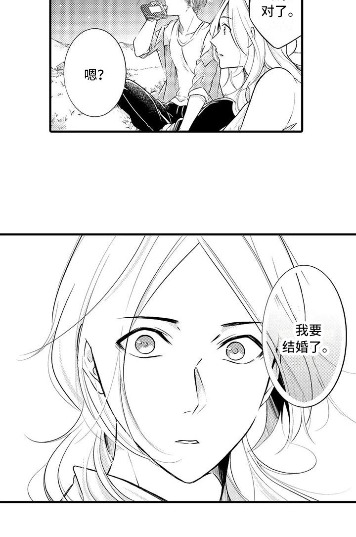 第4话12