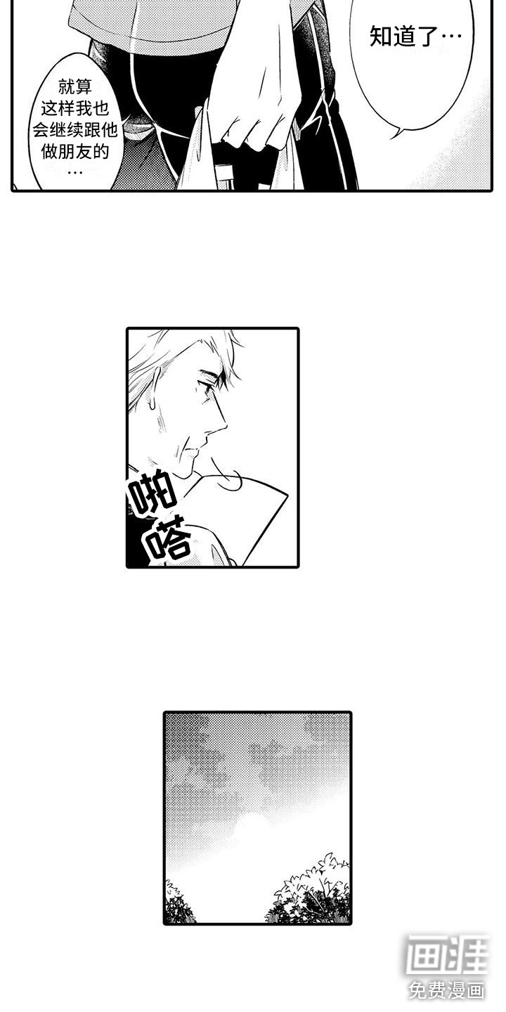 第4话8