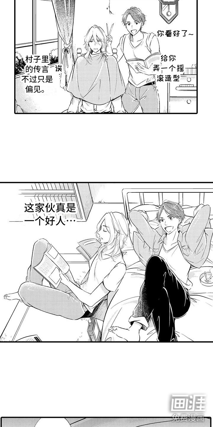 第4话5