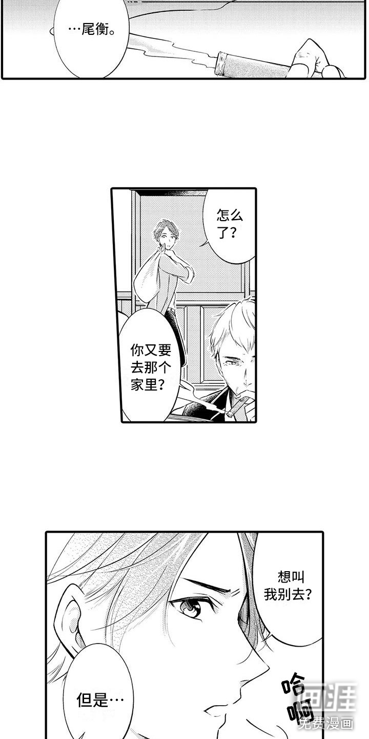 第4话6