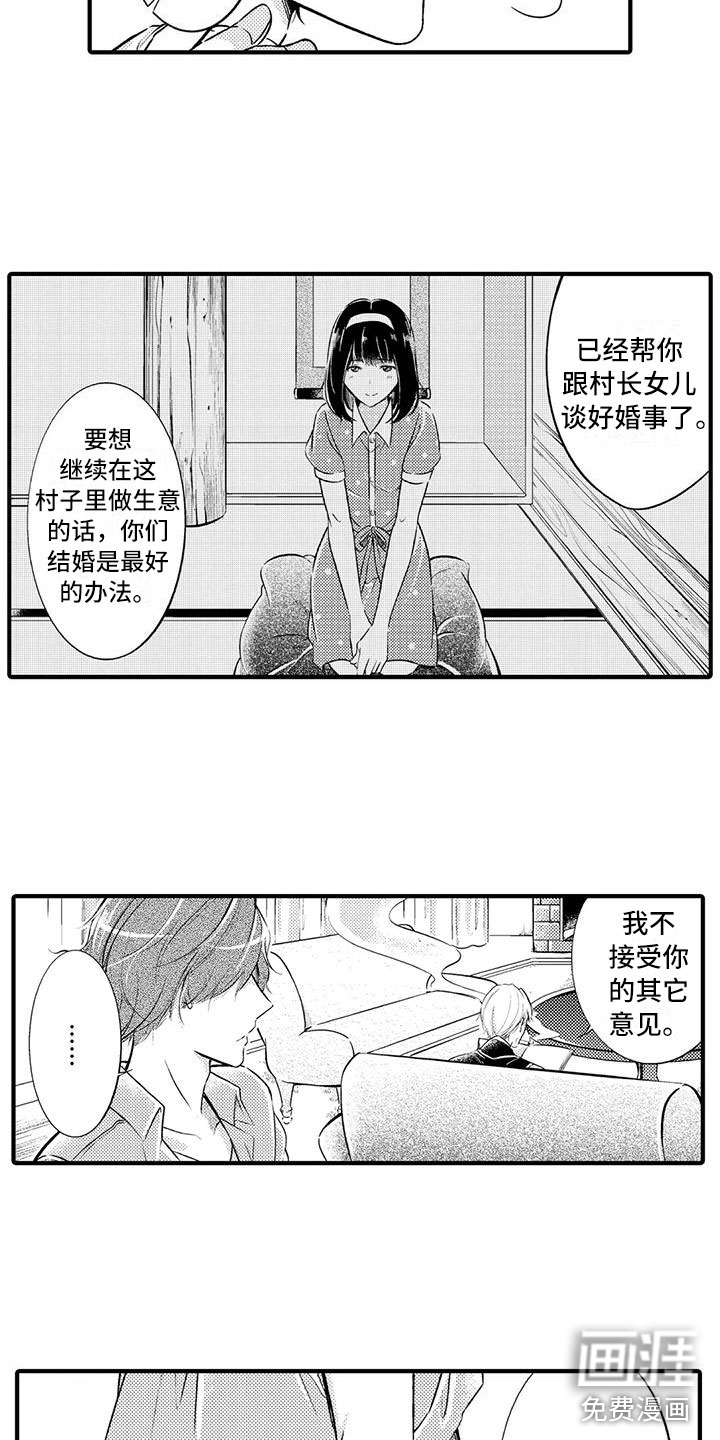 第4话7
