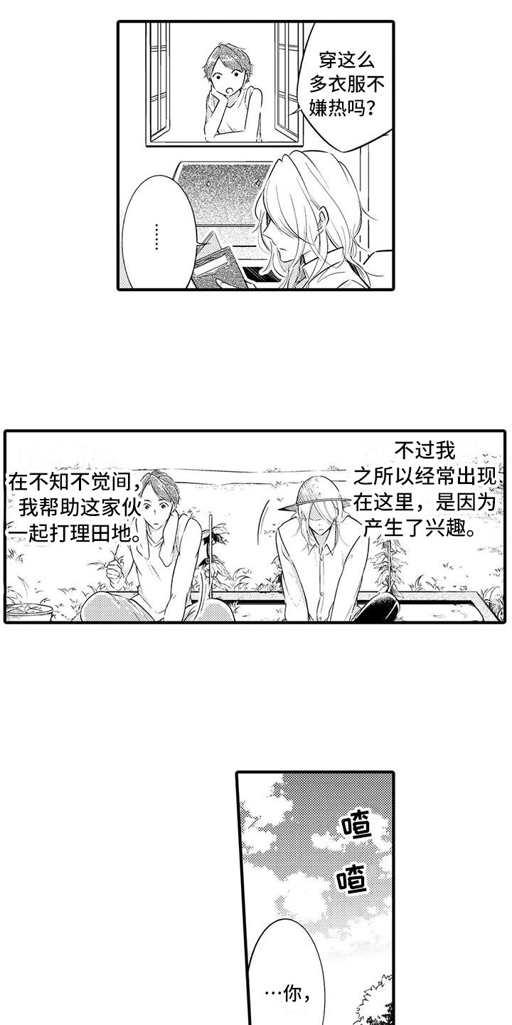 第3话1