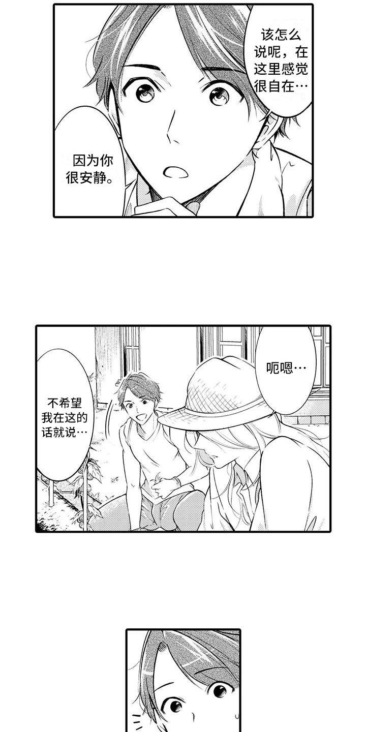 第3话3