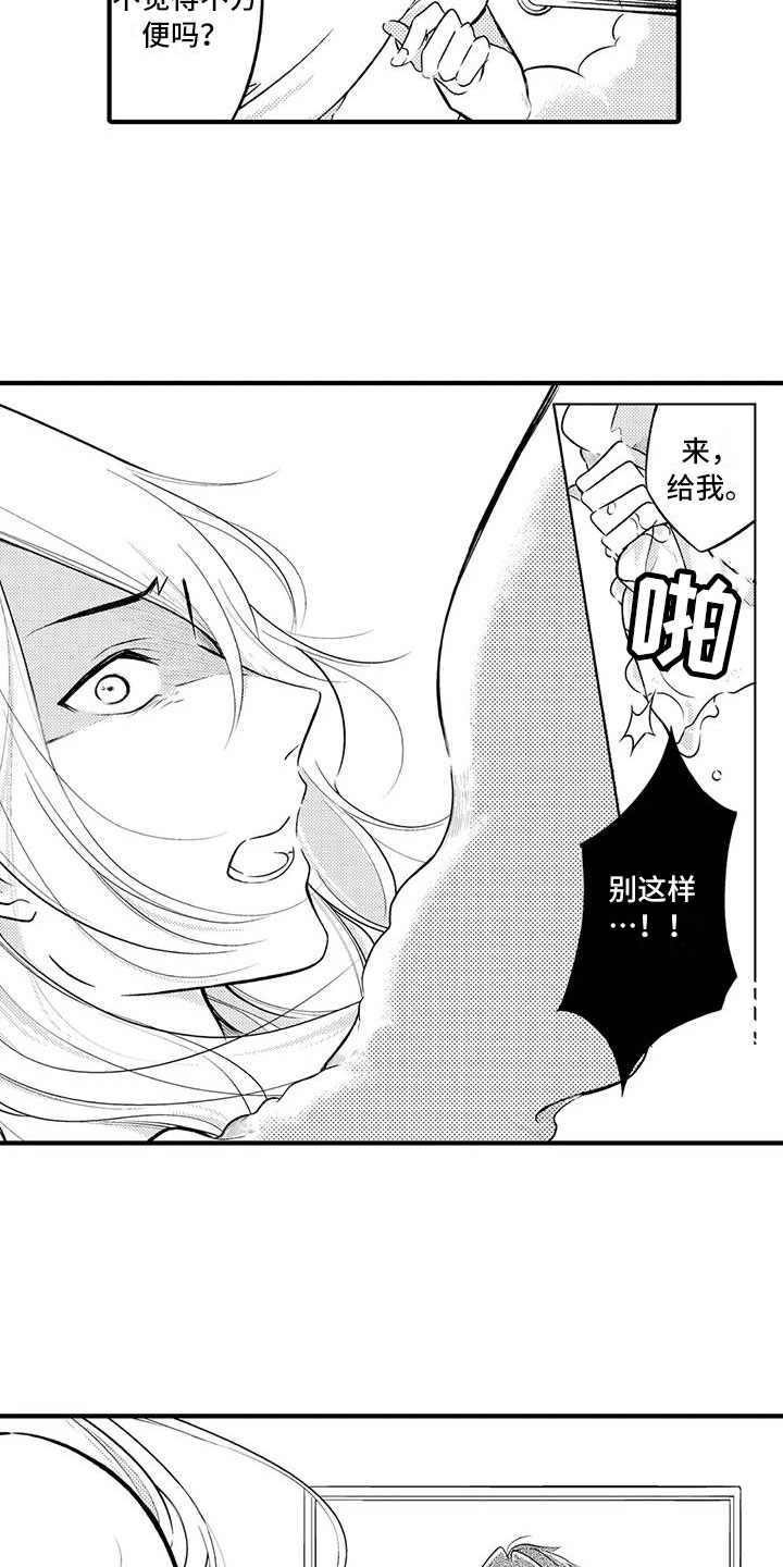 第3话9
