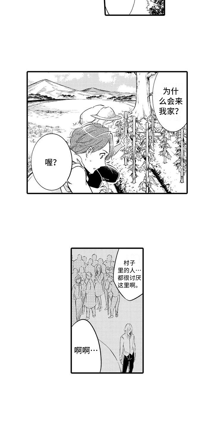 第3话2