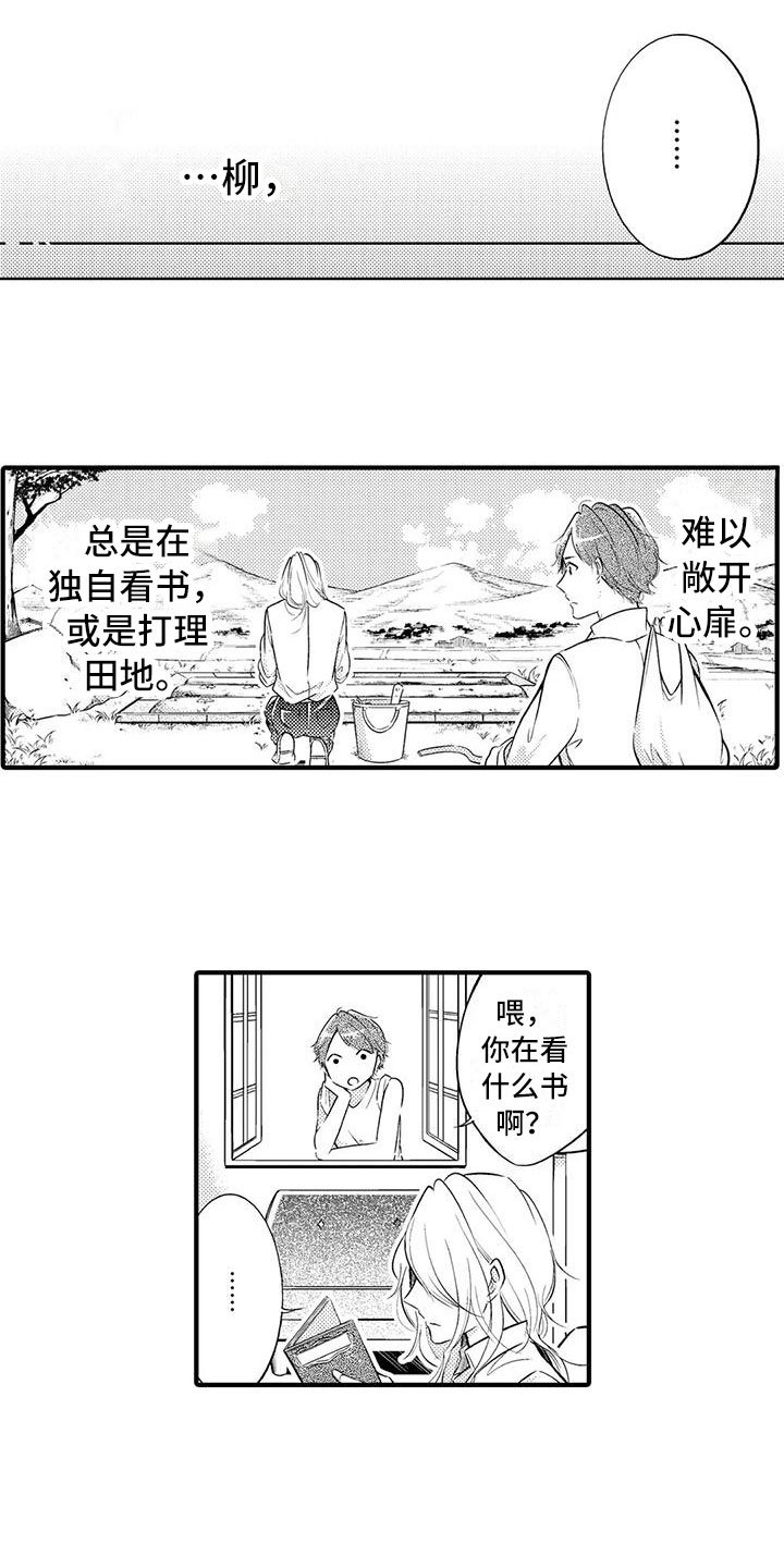 第3话0