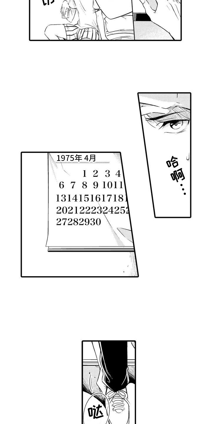 第1话4