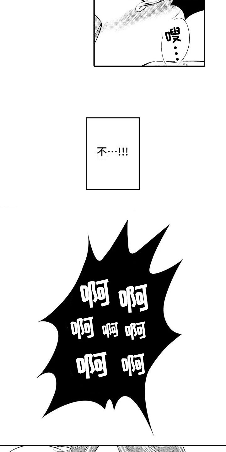 第1话2