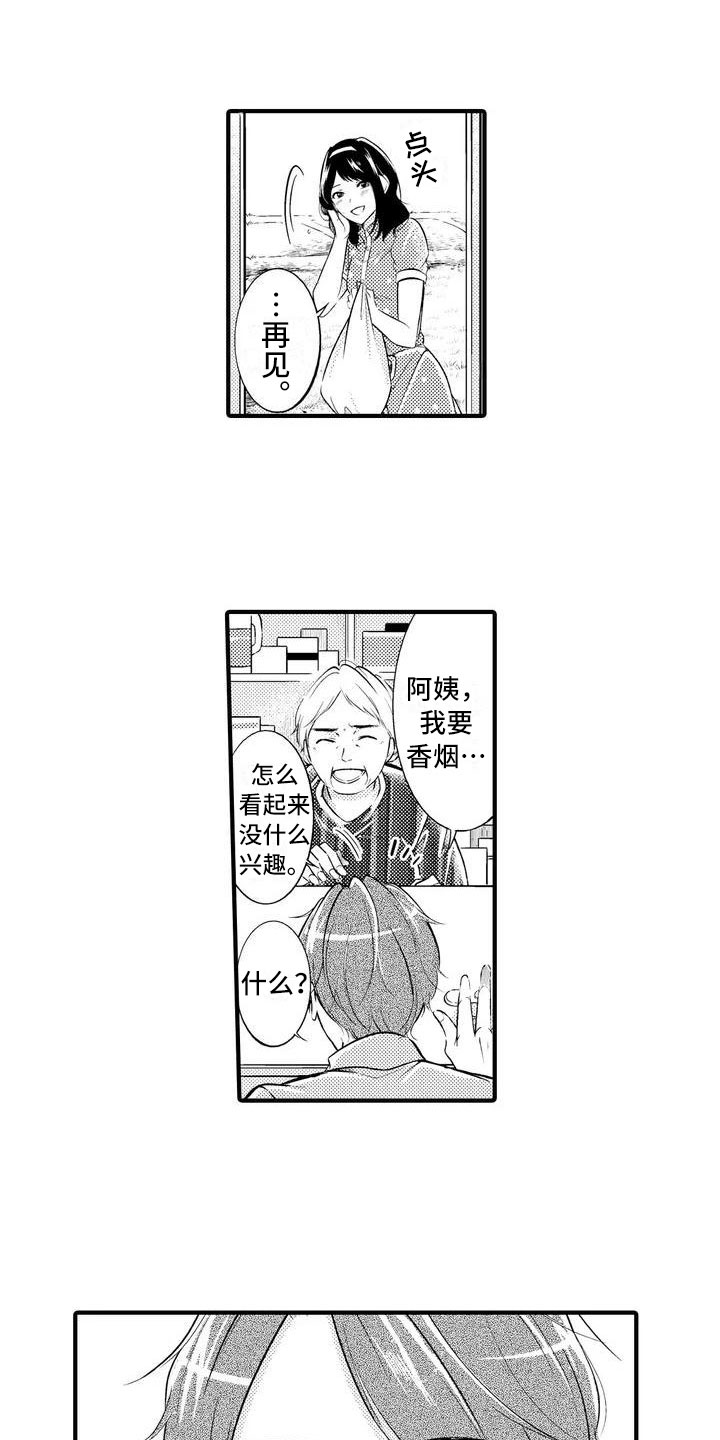 第1话9