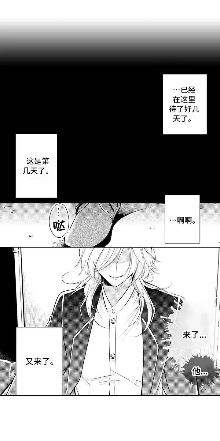 第1话0