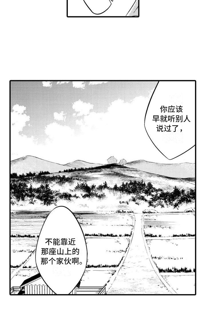 第1话13
