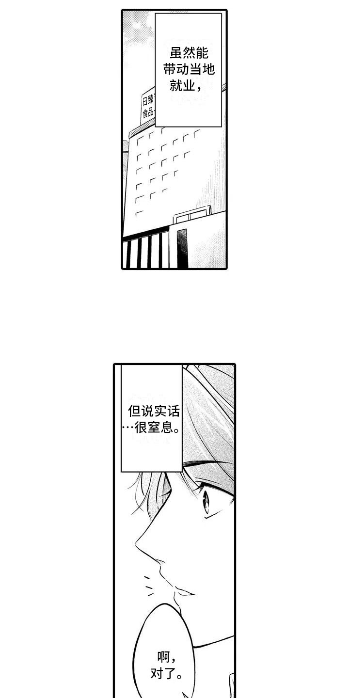 第1话12