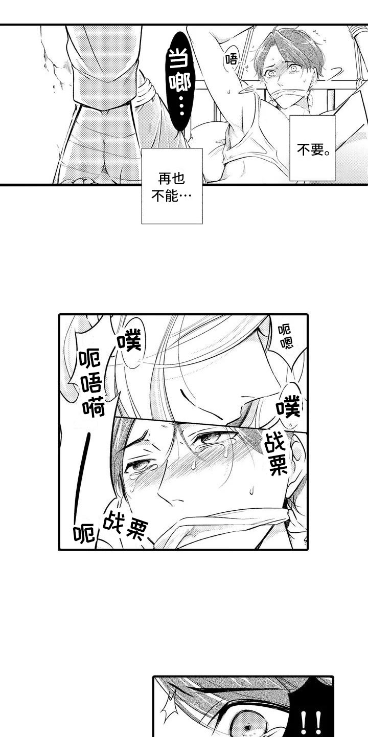 第1话1