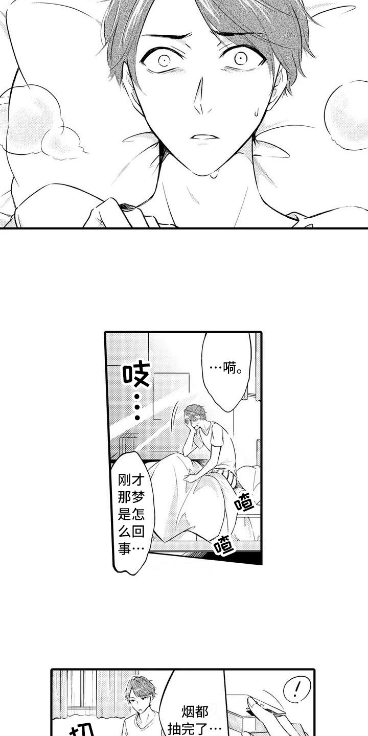 第1话3