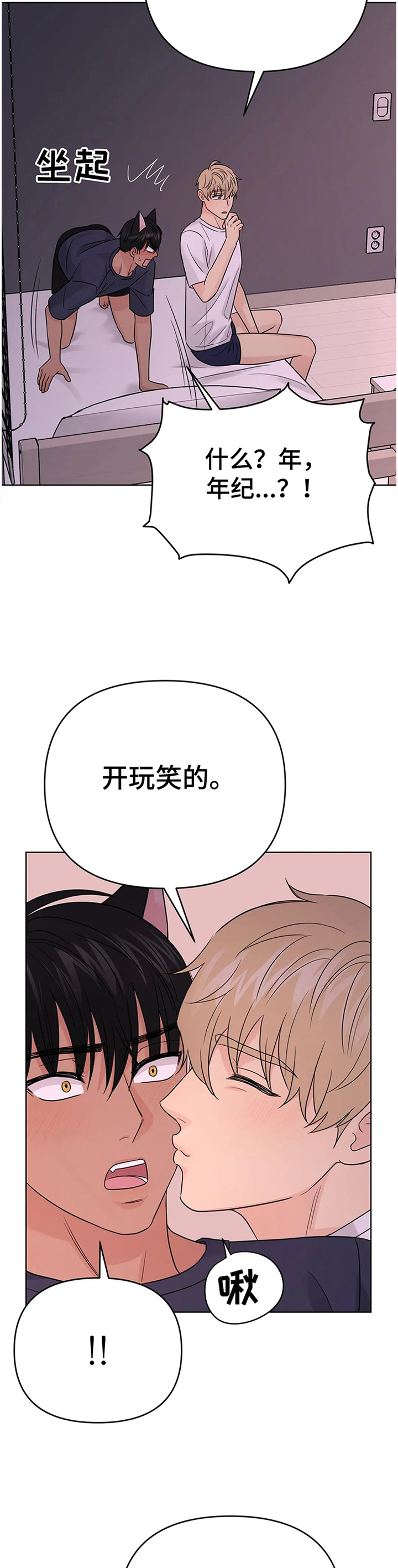第63话3