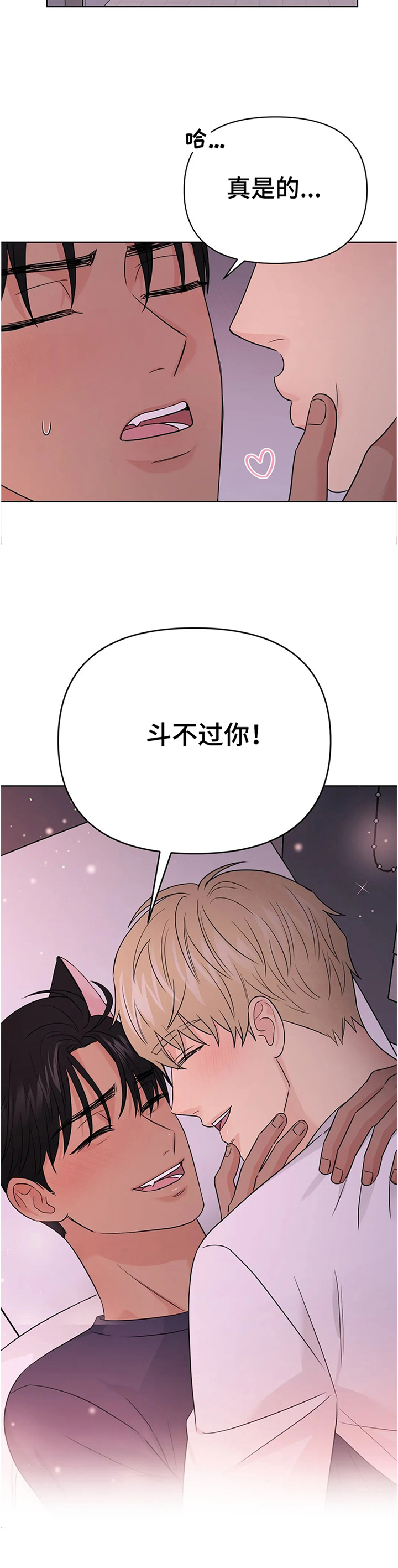 第63话11