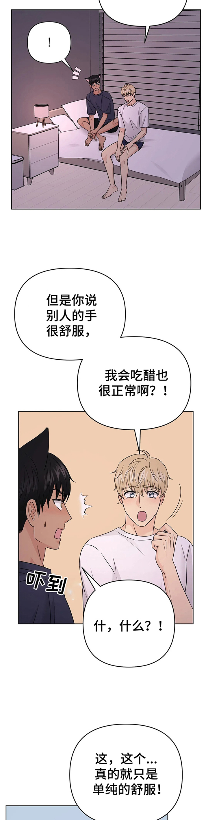 第63话6