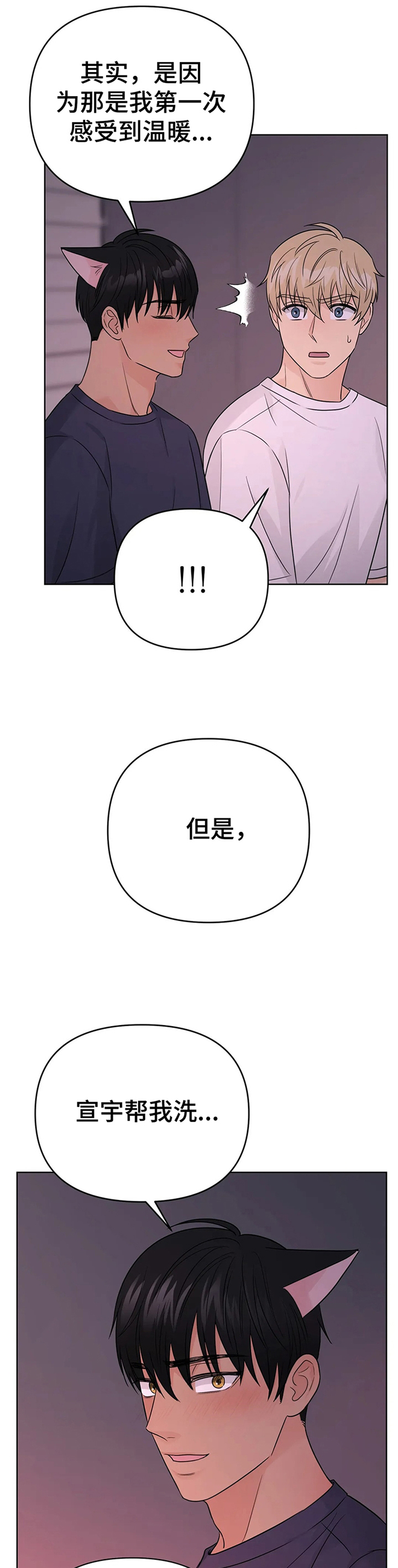 第63话8