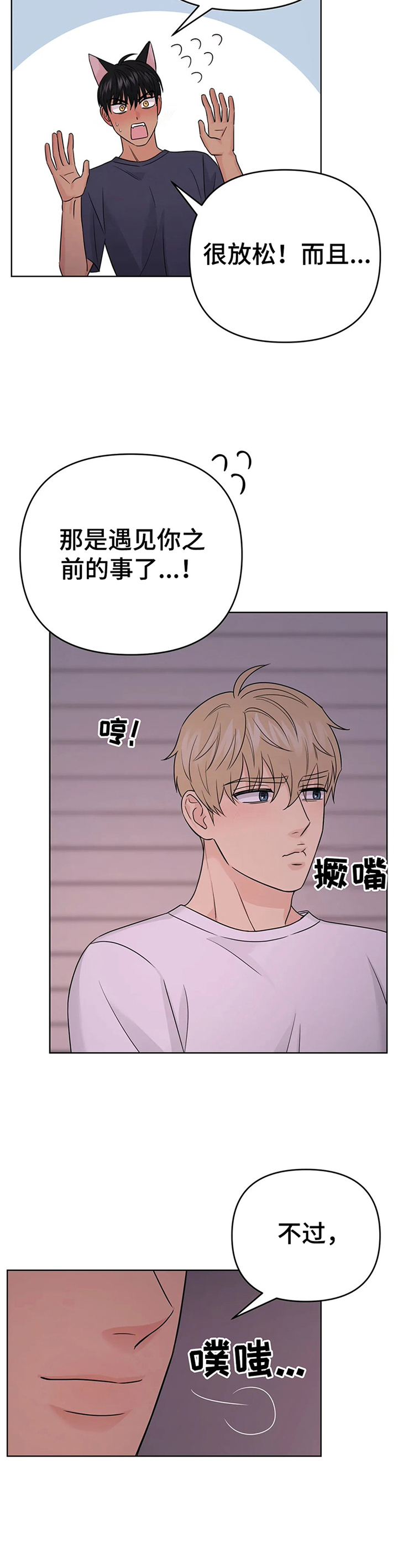 第63话7