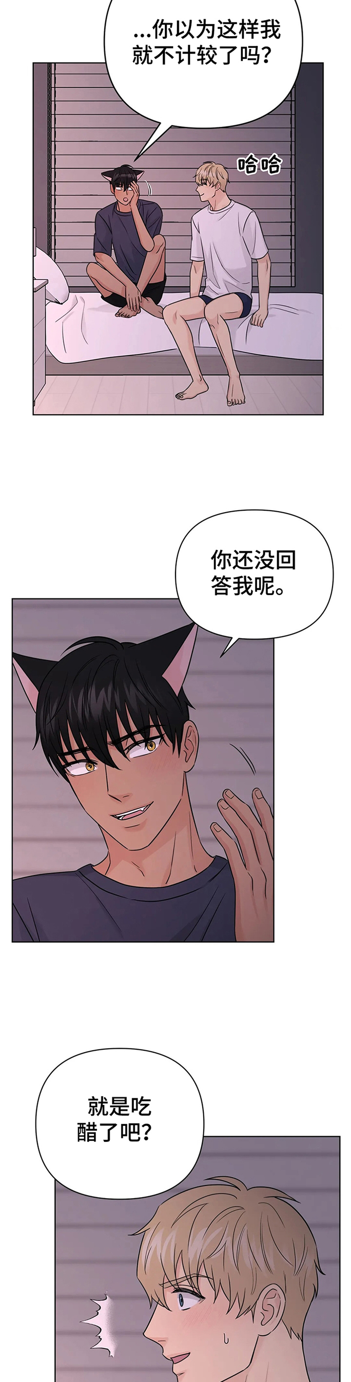 第63话4