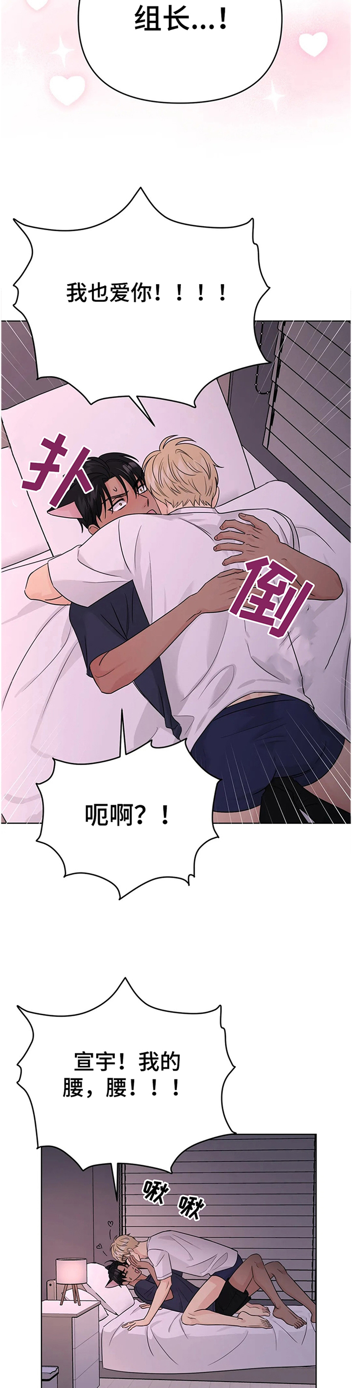 第63话10
