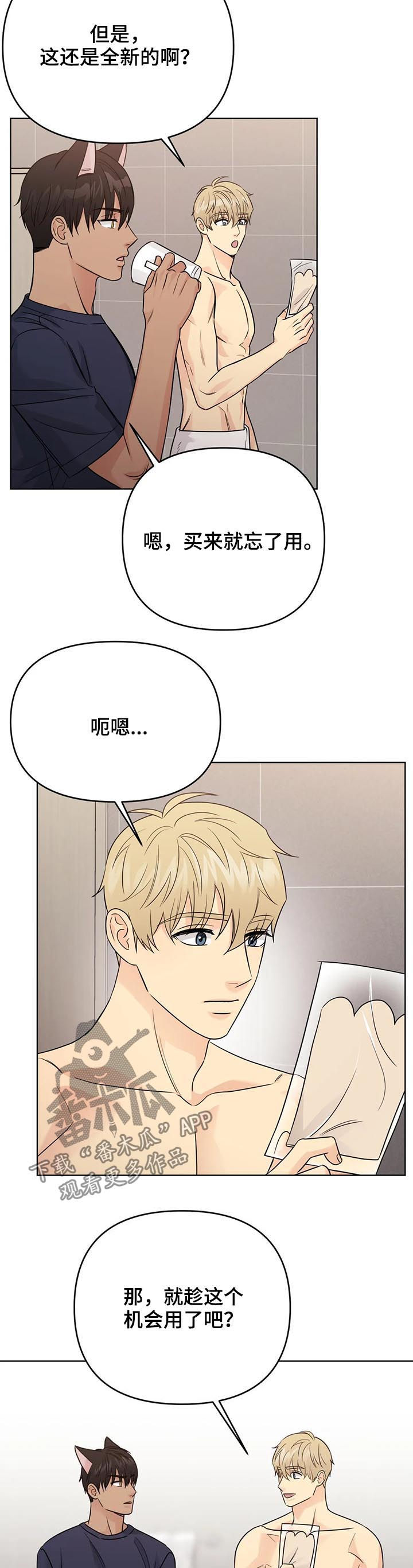 第62话1