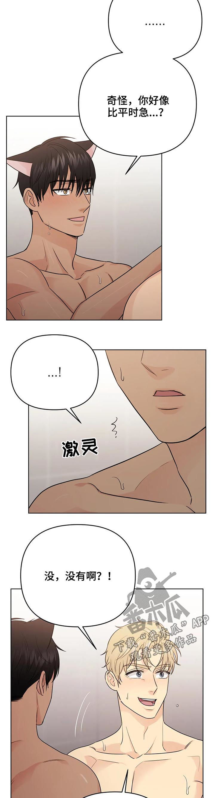 第62话10