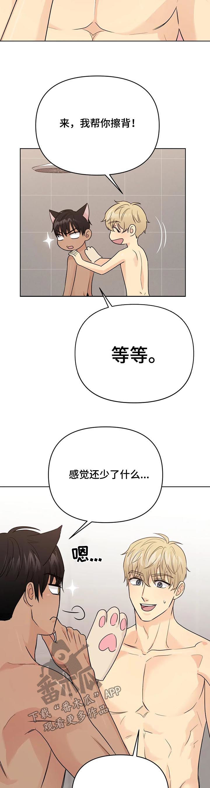 第62话3