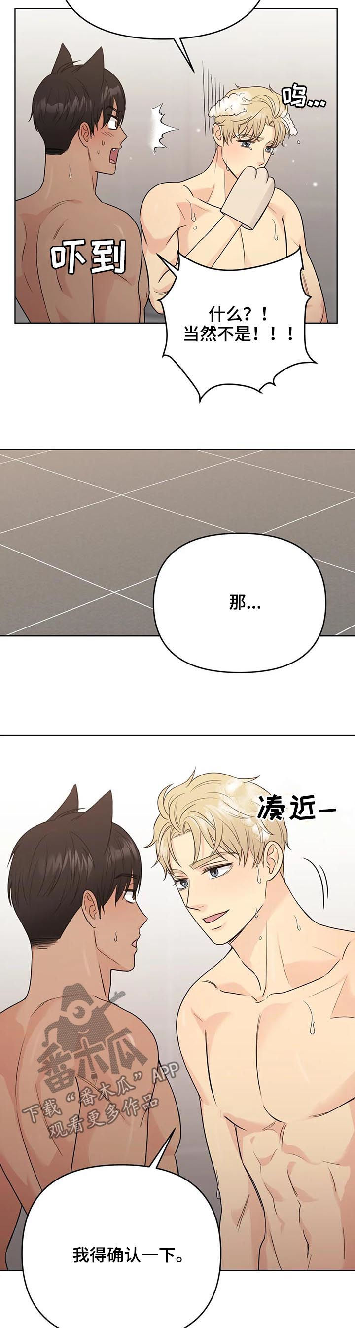 第62话7