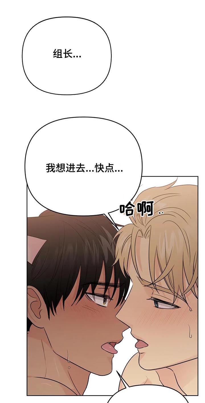 第62话9