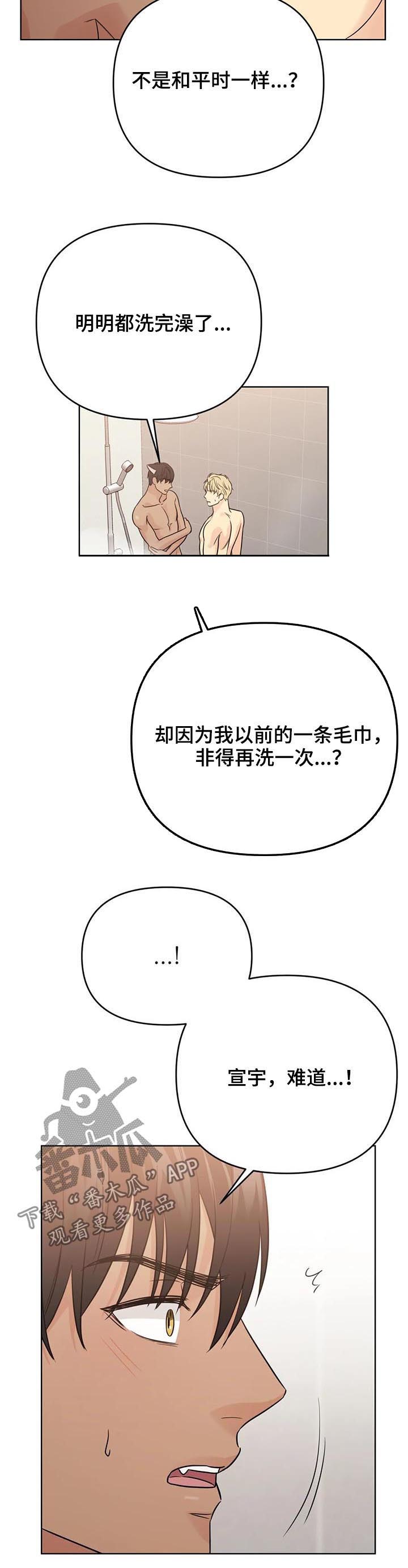 第62话11