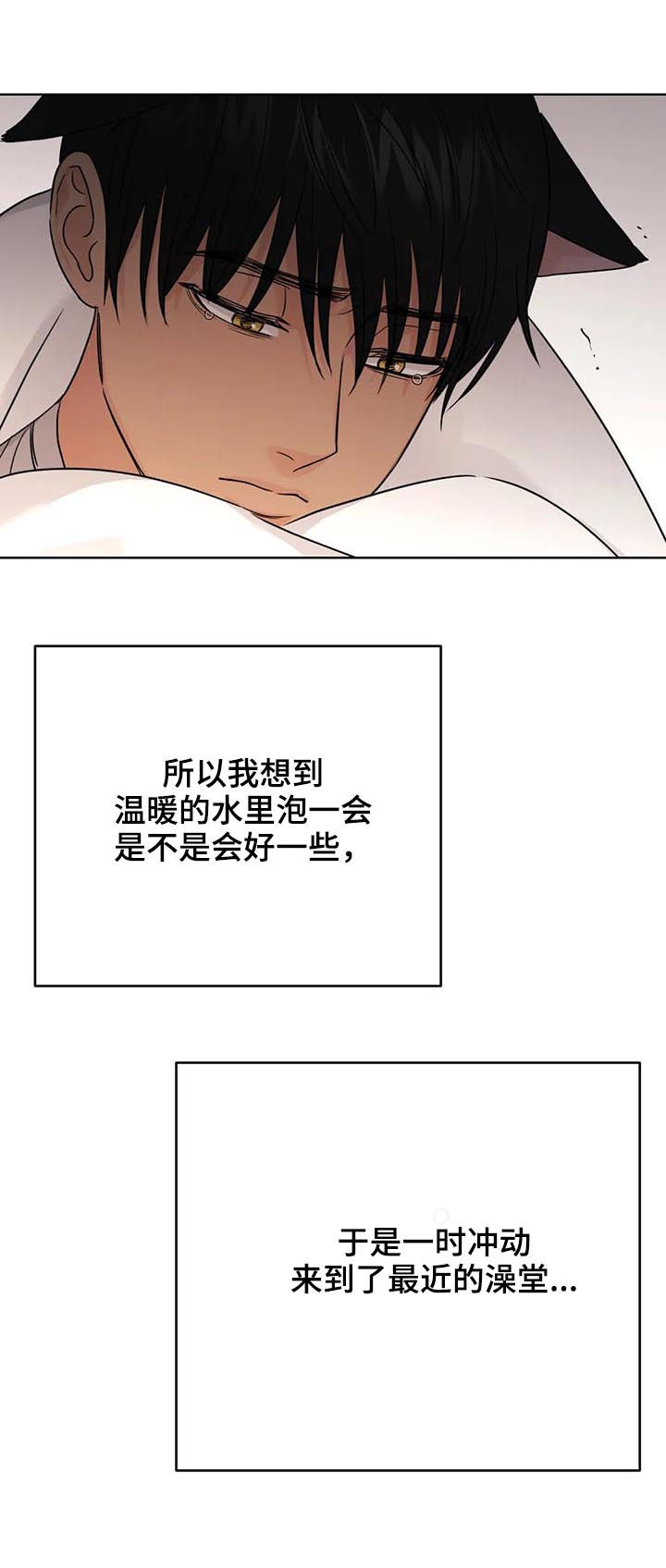 第61话2