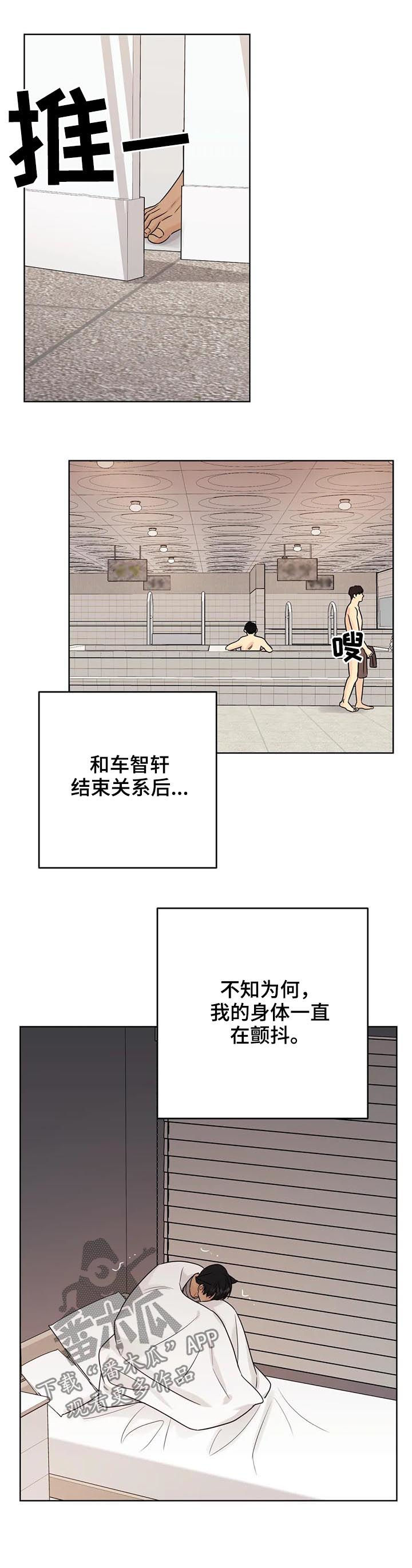 第61话1